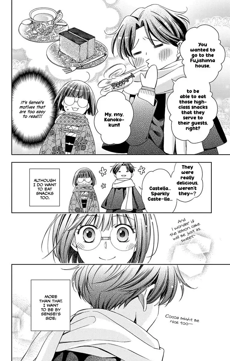 Usotoki Rhetoric Chapter 41 13